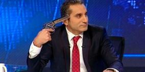 شروط باسم يوسف للعودة للشاشة من جديد