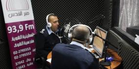 في حلقة خاصة ..برنامج الشرطة بخدمتك يبث من القدس