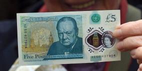 "ويني" على ورقة نقدية يثير جدلا في بريطانيا
