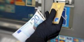 بيت لحم: سرق 23 الف شيكل من قريبه عبر الصراف الالي