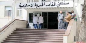 الصحة ترفض "مخاطبتها عبر الاعلام" من قبل مشافي القدس