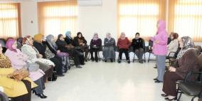 محافظة  سلفيت تفتتح دورة  تدريبية حول " تطوير مهارات المرأة  "