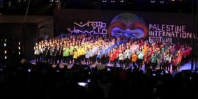 مهرجان فلسطين الدولي في ليلته الرابعة