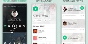 استمع إلى الموسيقى في تطبيق واحد على "آيفون"