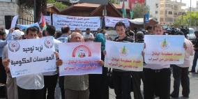 بعد عام على تشكيلها.. وقفة للموظفين بغزة تطالب برحيل الحكومة