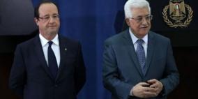 الخارجية الفرنسية: مؤتمر باريس سيؤكد مبدأ حل الدولتين