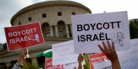 البرلمان السويسري يصادق على قرار يحظر دعم BDS