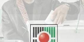 نسبة الاقتراع بمدينة نابلس بلغت 39.95%