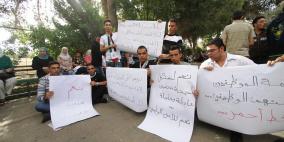 اعتصام ضد القرارات التعسفية في كلية الطيرة التابعة لوكالة الغوث