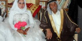 مزارع عراقي يتزوج فتاة تصغره بـ 70 عاما