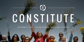 جوجل تطلق أرشيف إلكتروني لدساتير العالم