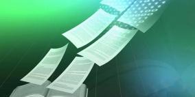 ورق خاص يمكن الطباعة عليه باستخدام الماء