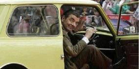 مستر بين يبيع سيارته بـ 12 مليون دولار