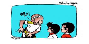 الفنان بهاء  بخاري