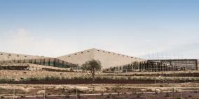 المتحف الفلسطيني يعلن برنامجه الافتتاحي