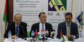 انطلاق فعاليات مؤتمر "ماس" الاقتصادي يوم غد