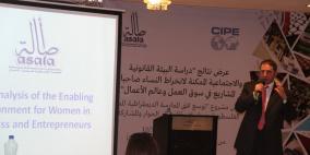 "أصالة" تعلن عن نتائج دراسة حول انخراط صاحبات الأعمال في سوق العمل