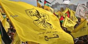 "محدث" فتح تلغي مسيرة لها في غزة وتحذر حماس