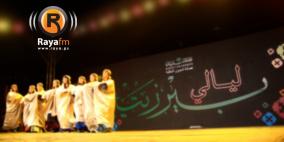 جامعة بيرزيت تستعد لإحياء مهرجان "ليالي بيرزيت "