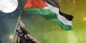 إطلاق الدورة الثانية من 'جوائز فلسطين الثقافية'