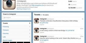 إنستاجرام تعطل ميزة دمج الصور في تويتر