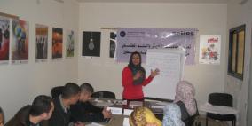 مركز رام الله بغزة يناقش مفاهيم حقوق الإنسان مع طلبة الجامعات