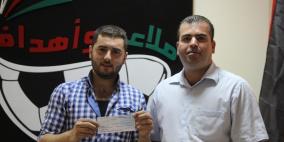 ملاعب واهداف تسلم الفائزين جوائزهم