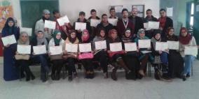 نابلس: انجاز فلسطين تنهي ورشة "كن رياديا" في جامعه النجاح