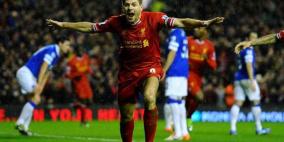 ساوثمبتون يعرقل أرسنال.. وليفربول يتألق في "الديربي"