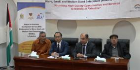 غرفة الخليل تعقد ورشة حول تشخيص مشاكل الشركات