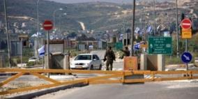الاحتلال يغلق حاجز زعترة العسكري جنوب نابلس