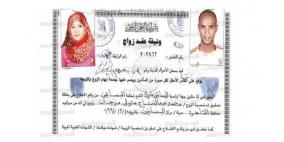 جنون التعصب.. مصري يعلن "زملكاويته" في وثيقة زواجه