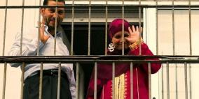 زواج مثير لمتشيعة من الأوروغواي وتونسي من غوانتنامو