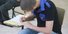 التربية تعلن موعد امتحان الإكمال للتوجيهي