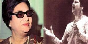 مهرجان لبناني يكرم أم كلثوم