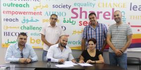 "شارك" ونقابة المحاسبين يوقعان اتفاقية شراكة في مجال تدريب الخريجين في القطاع المالي