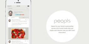 هكذا تعثر على أصدقائك عبر مختلف مواقع التواصل