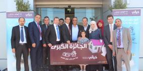 البنك الوطني: الجائزة الكبرى الثانية ضمن برنامج "حياتي" من نصيب طالبة جامعية