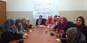 نابلس: جمعية المرأة العاملة للتنمية تنفذ ورش عمل حول قانون الانتخابات