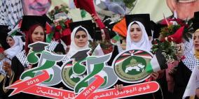 "القدس المفتوحة" تحتفل بتخريج فوج "اليوبيل الفضي" في فرع طوباس