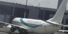 ملابسات هبوط طائرة "أجنحة لبنان" في إسرائيل