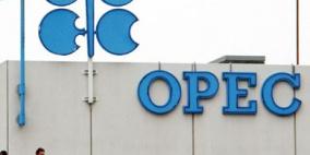 أوبك ستخفض إنتاجها بواقع 750 ألف برميل يوميا