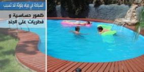 السباحة في مياه ملوثة قد تصيب بالأمراض المعوية والجلدية