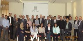 الشركة العربية الفلسطينية للاستثمار "أيبك" تحتفل بإصدار دليل السياسات الداخلية الجديد