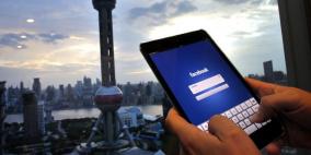 استحداث خاصية النشر المؤجل في تطبيق "فيسبوك" على iOS