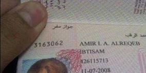 لم يجدوا صورة له فـــ التقطوا هذه