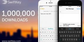 تطبيق "سويفت كي" يحقق مليون مرة تحميل في أقل من 24 ساعة