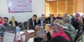 'هنريش بول' والحق تقدمان دراسة عن انتهاكات الحقوق البيئية في فلسطين