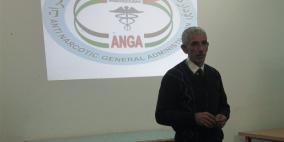 ورشة عمل حول تعزيز دور المراهقين في مكافحة المخدرات في مكتبة بلدية قلقيلية