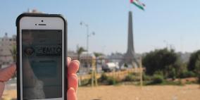 بلدية البيرة وجمزو تعلنان تنفيذ المرحلة الاولى لأضخم مشروع خدماتي ومعلوماتي